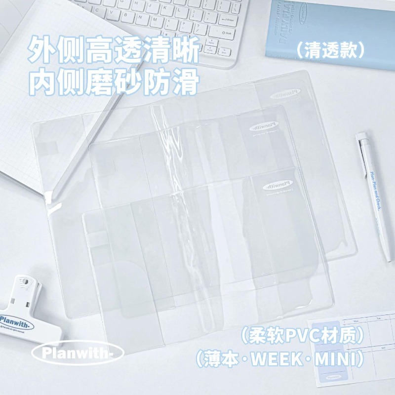 Laptop Sleeve - ปกสมุดแพลนเนอร์ Planwith Aesthetic 2027, ซองใส่หนังสือลายจุด PVC
