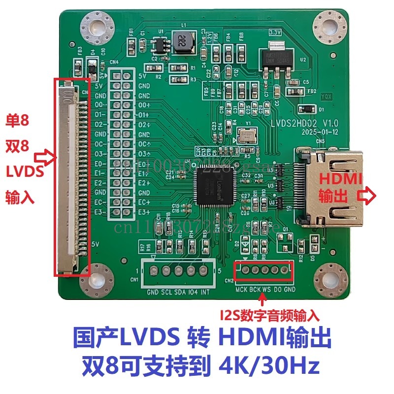 บอร์ดอะแดปเตอร์ LVDS เป็น HDMI - Hdmi Cable บทวิจารณ์และราคา