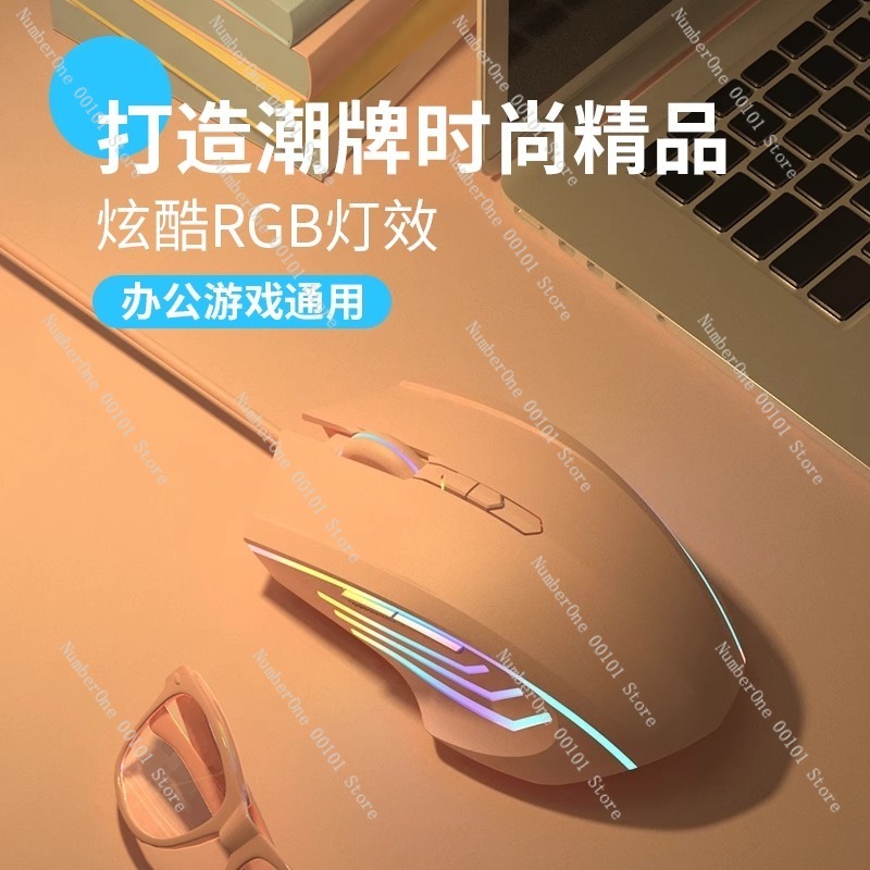 เมาส์เกมมิ่งแบบมีสายสำหรับแล็ป - Laptop Mouse บทวิจารณ์และราคา