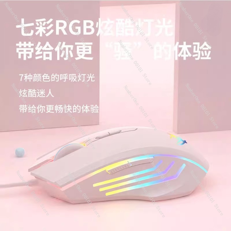 เมาส์เกมมิ่งแบบมีสายสำหรับแล็ป - Laptop Mouse บทวิจารณ์และราคา